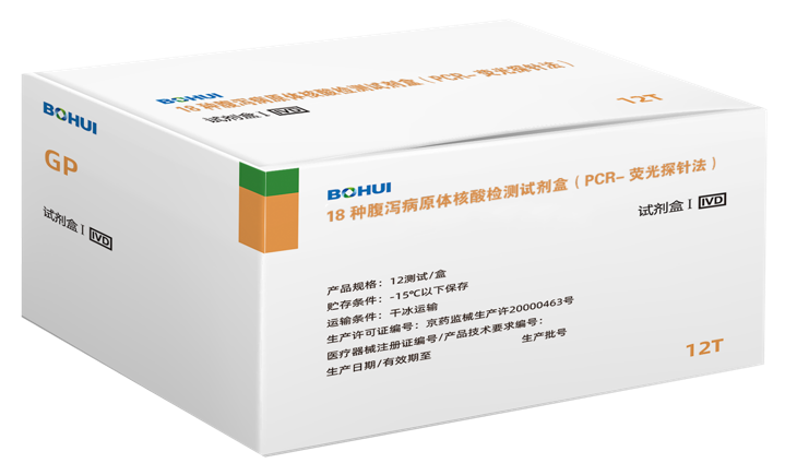 18�ָ�к��ԭ��������Լ��У�PCR-ӫ��̽�뷨��
